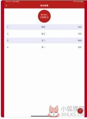 人情天空软件安卓最新版图片1