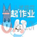 一起作业学生端下载中学生版app v3.8.3.1122