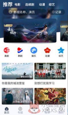 996影视大全app下载官方版图片1