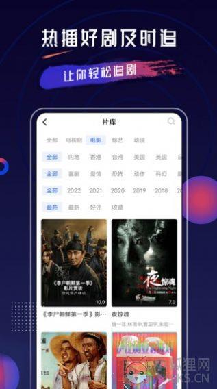 乔治影院应用app官方下载最新版2022图片1