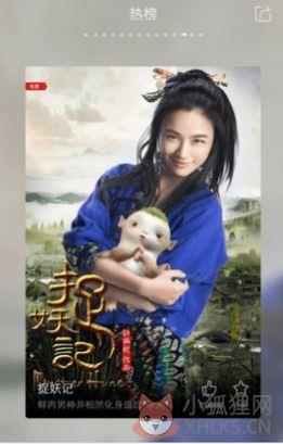 博启TV追剧APP免费版图片1