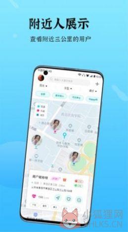 粉鲍鱼交友app最新版图片1