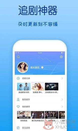 4虎影视app官方免费版最新版2022图片1