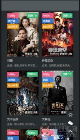 素白白影视app最新下载免费版2022图片1