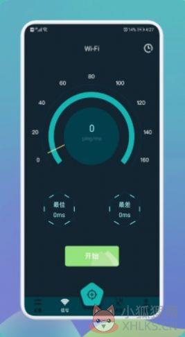 WiFi精灵手机版最新版本下载2022图片1