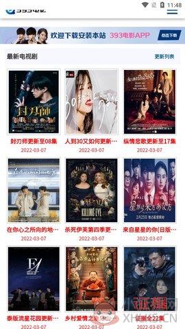 555电影ios版v1.7.1iphone版最新下载2022官方版图片1