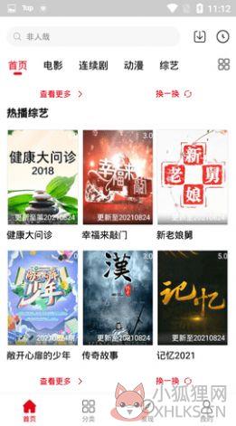 青丝影院免费官方版2022手机版图片1