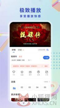 酷猫影视大全最新2.9.0版本2022下载图片1
