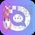flygram飞聊聊天软件app最新版本 v1.1