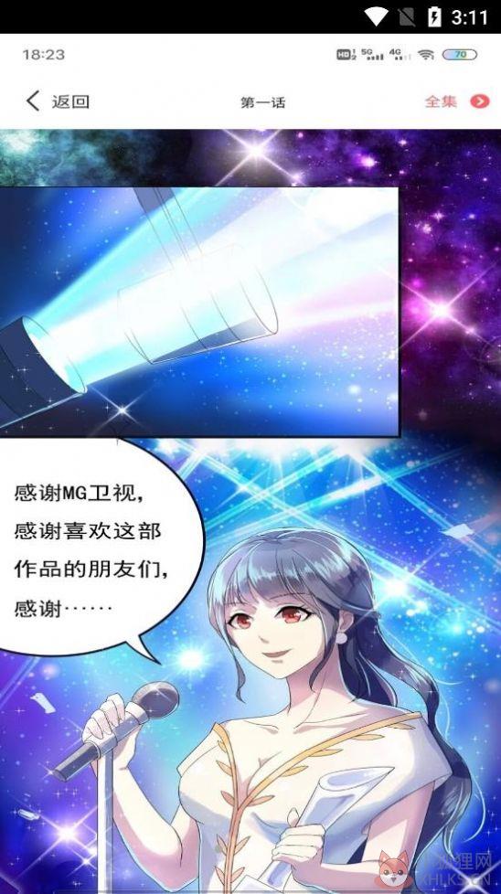 hellowland中文版地址官方软件图片1