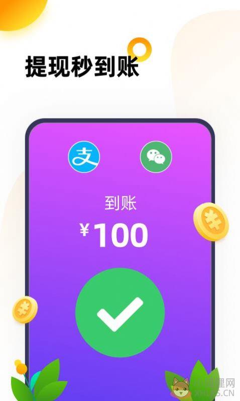 233游戏盒下载游戏乐园安装2022图片1