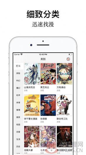 正版樱花动漫app下载官方最新版2022图片1