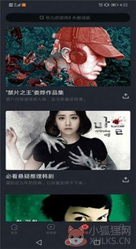 八戒八戒神马影院免费www手机免费完整版2022图片1