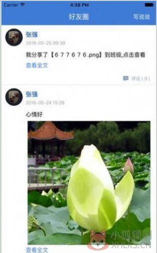 赣教云江西省教育资源公共服务平台课程官方版2022图片1