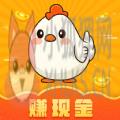 吃鸡短视频APP红包版 v1.0.0 吃鸡短视频APP红包版 v1.0.0