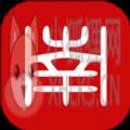 南县智慧政务APP客户端 v1.0.0