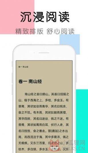 大书包小说APP手机版图片1