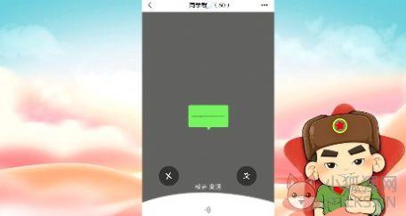 2022我是接班人安全出行从我做起中小学生交通安全专题课直播视频回放官方版图片1