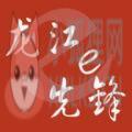 2022龙江e先锋党建云平台app官方下载 v1.0