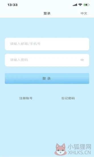 innokids智能家安全座椅APP官方版图片1