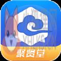 聚贤堂教育app官方版 v1.0.2