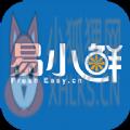 2022易小鲜生鲜配送范围app官方下载 v2.31