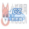 广州智慧教育公共平台登录注册官方版2022 v5.1