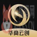华商云创购物app官方下载 v1.8.2