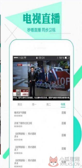 天堂www天堂网最新版资源中文版2022图片1