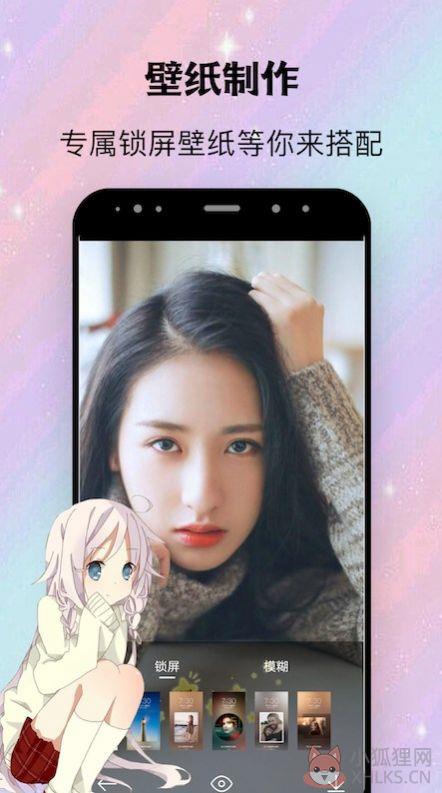 阿狸漫画壁纸APP最新版图片1
