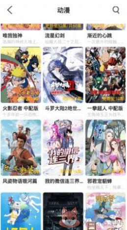 bt天堂网www天堂下载官方最新版2022图片1
