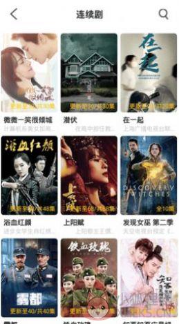 bt天堂网bt新版资源下载中文免费版2022图片1
