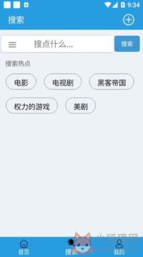 磁力猫torrentkitty官方磁力引擎2022图片1