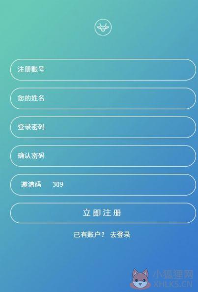 企鹅微圈任务App官方版图片1