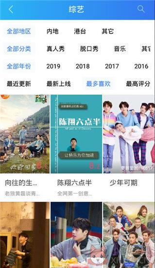 新版天堂资源中文www官方地址最新版2022图片1