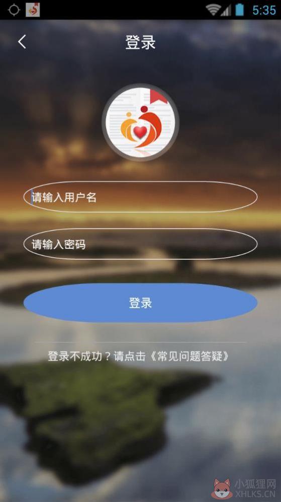 广西防贫app(防贫)官方下载最新版图片1