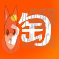 淘宝网官方网站下载2022最新版 v10.16.10