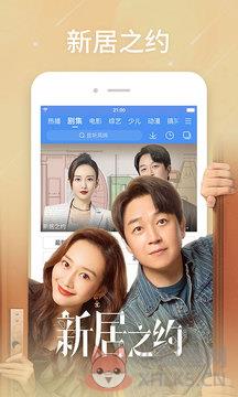 百度会议app官方下载图片1