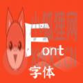 手机字体管家官方app下载 v1.0.3