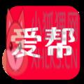 爱帮推广平台APP官方版 v1.7.5
