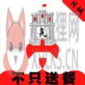 元气堡福清本地生活app官方下载 v5.5