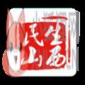 2022民生山西app下载安装养老保险认证最新版 v2.0.4