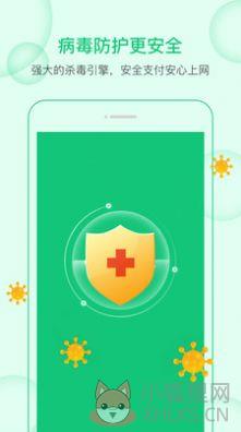 清理小管家极速清理管家APP最新版图片1