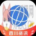 百川资讯转发平台app下载 v2.0.0