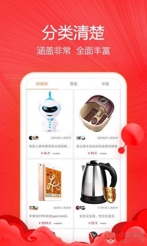 nft准点抢购神器app官方最新版2022图片1