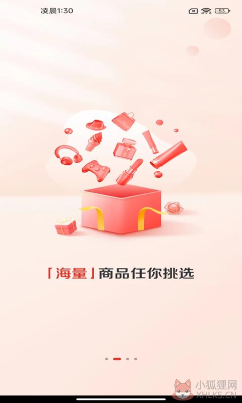 赞友商城app官方下载2022最新版图片1