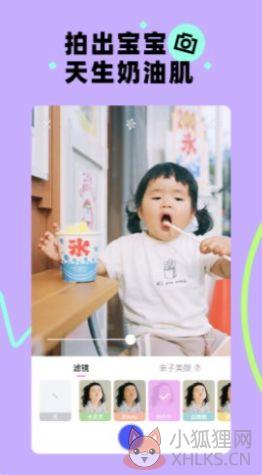蛋啵拍摄记录app官方版图片1