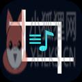 音乐截取软件官方下载 v1.0