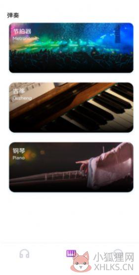 音乐拼接app软件下载图片1