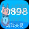 UU898游戏交易平台app官方最新版2022 v4.3.1